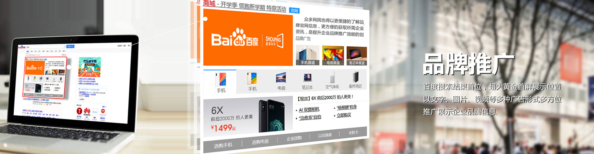 宁县竞价广告
